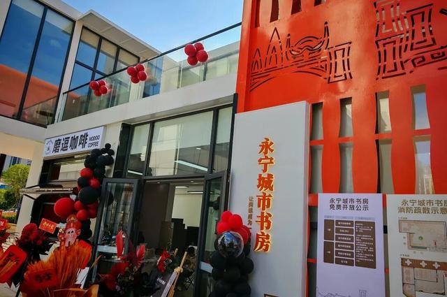 快来打卡叙永新地标！永宁城市书房：感受书香+咖啡的文化万花筒