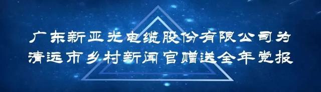 清远一闲置影视城改造完成，在这！