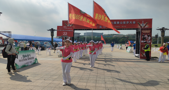 “好运山东” “国缘·今世缘”杯 第七届泰山徒步大会成功举行