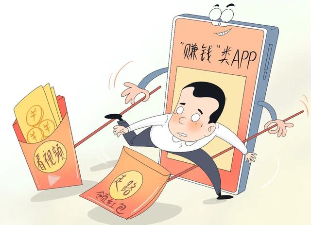 为何“赚钱”App能够“大行其道”？
