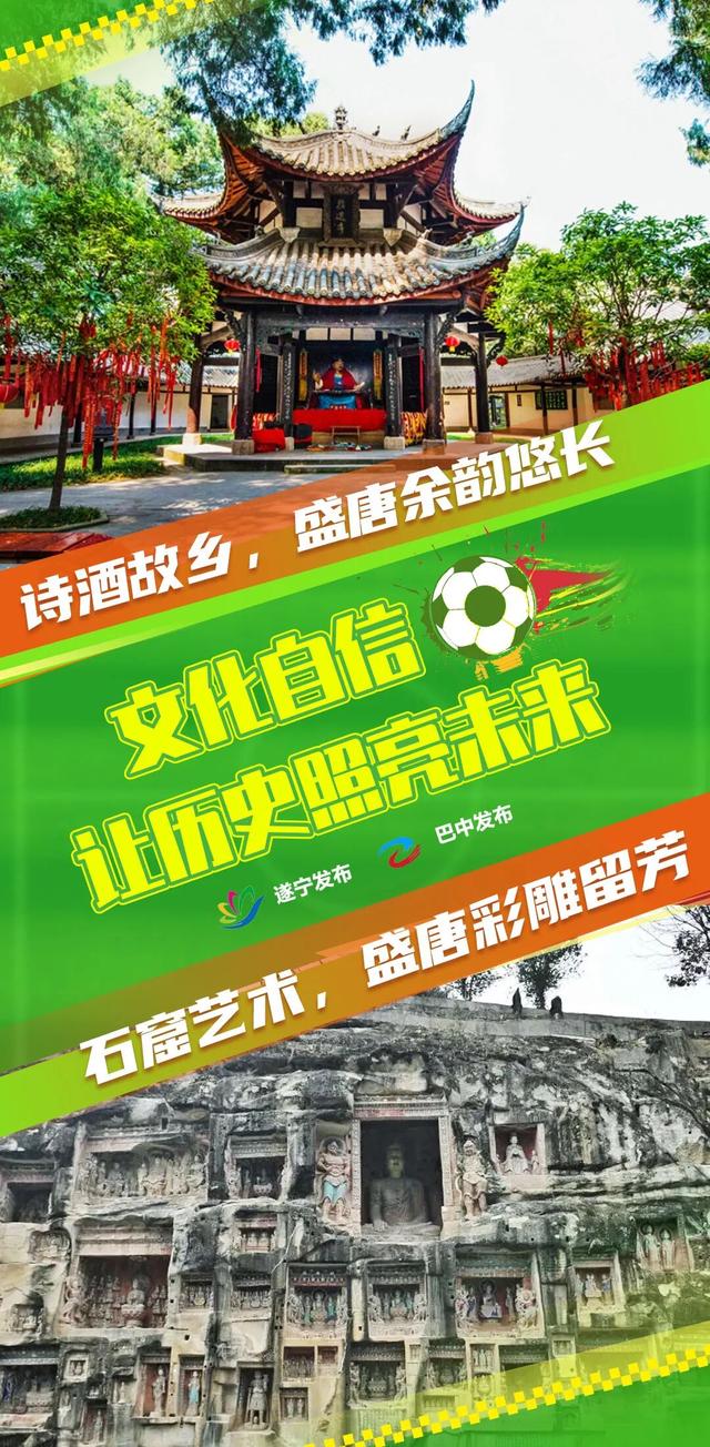 你爱我我爱你，我们一起游“巴遂”