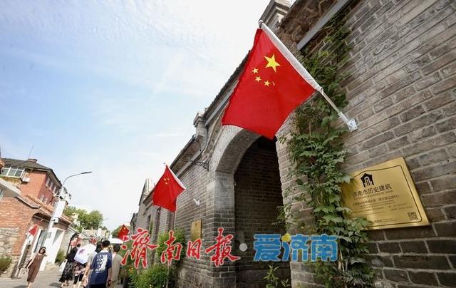 国庆假期首日 红旗飘扬映老街