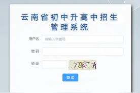 @曲靖考生 曲靖2024年中考成绩将于7月2日17:00公布！查询方法在这里！图片