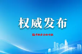 人力资源社会保障部印发通知进一步加大金融助企稳岗扩岗力度图片