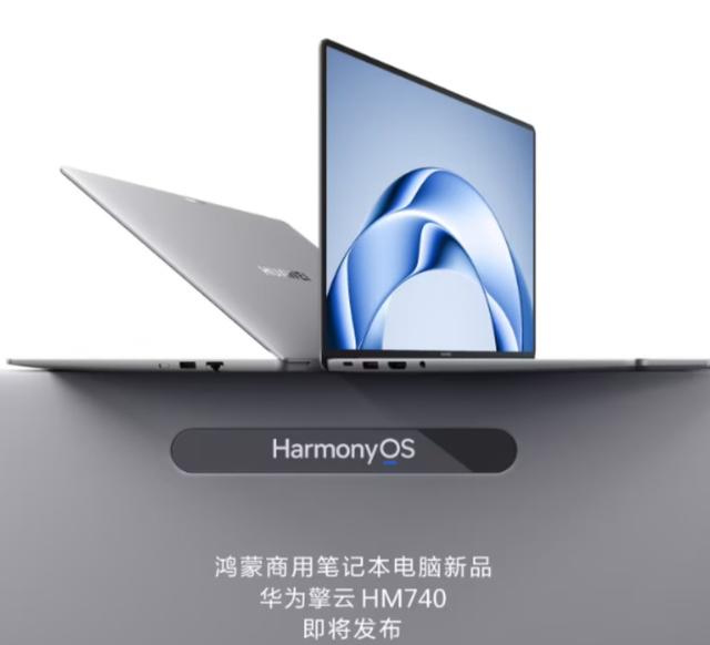 法院：下班后回工作微信属于加班；估值 140 亿美元，软银、英伟达或投机器人公司；2025 微博年度词「赛博」