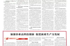 理论中原｜李成伟：加强农业高科技创新 促进新质生产力发展图片