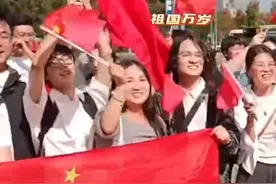 全场沸腾！解放军军乐团与留学生合唱《歌唱祖国》图片