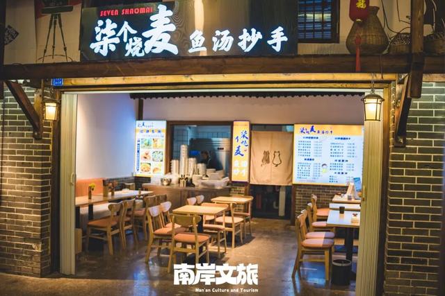 重庆Citywalk天花板——跟小暖南漫游龙门浩老街的宝藏小江湖