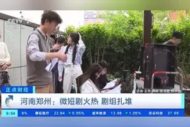 河南的城，2024花样出圈！图片