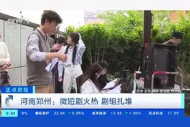 河南的城，2024花样出圈！图片