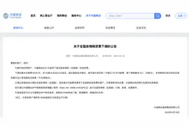 中国移动将于5月1日起下调全国亲情网资费图片