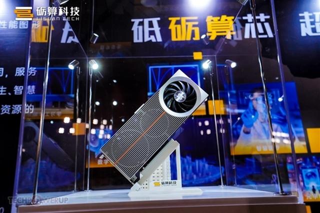 性能秒杀RTX 4060？国产首款6nm游戏GPU发布，最高24GB显存