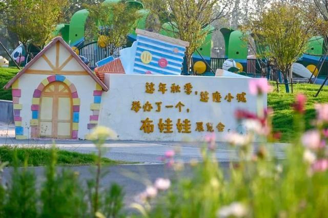 假期余额不足！来盐城草房子乐园，向快乐出发！