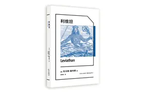 哲学新书联合书单｜2025年会有哪些哲学新书出版？图片