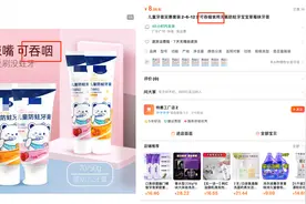 口腔里的智商税你中招了吗？避坑指南来了图片