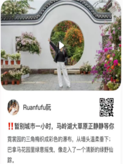 藏不住了！广州花都浪漫花海，被小红书达人发现了~