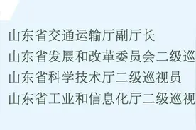 权威发布｜三年行动方案出炉！山东到2027年低空经济规模将达千亿图片