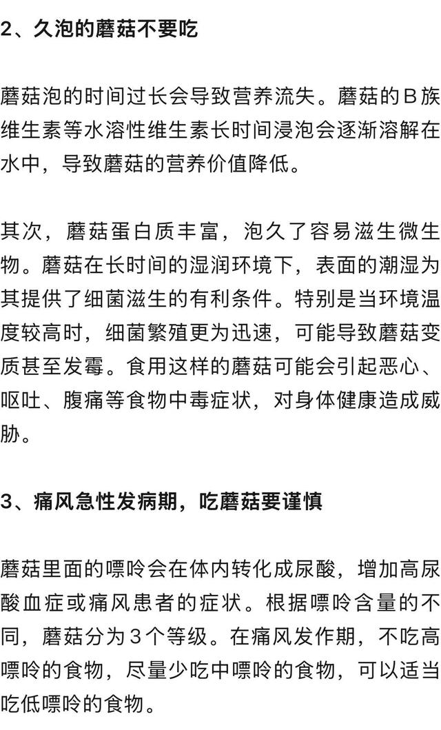 每天吃18克！它有助于延缓大脑衰老、防癌