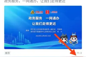 春暖花开，我们一起去骑行吧！有想不到的惊喜……图片