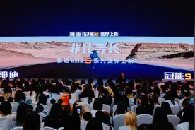 非比寻长·2025雅迪冠能S系列发布会在浙江宁波开启图片