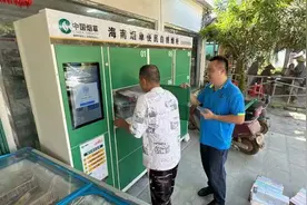 海南三亚市烟草专卖局（公司）数字赋能物流配送让客户更满意图片