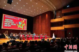 中泰音乐家联袂奏响2024欢乐春节序曲图片