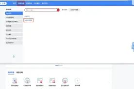 又是一年纳税信用评价工作，您做好准备了吗？图片