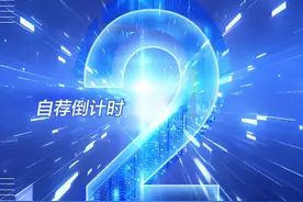 【公告精选】仁信新材：公司通过比亚迪供应商现场审核；福耀玻璃：拟在合肥设子公司 57.5亿元投建汽车安全玻璃等项目图片