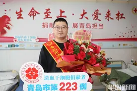 传承雷锋精神，80后志愿者成功捐献造血干细胞，为白血病患者点亮生命之光图片