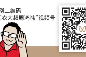 雷军余承东打造个人IP 给企业家做了好榜样图片