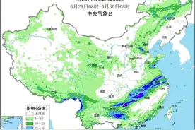 中央气象台继续发布暴雨红色预警 长江中下游地区及广西、贵州等地有强降雨图片