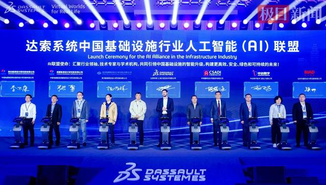 全球首款工程全生命周期管理平台发布，让每栋建筑拥有“数字孪生体”