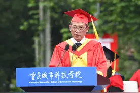 重庆城市科技学院举行毕业典礼 庆祝万余名毕业生踏上人生新征程图片