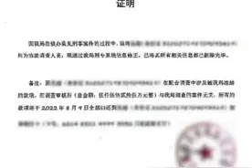硕士男友再三求复合，称即将继承5000万遗产！之后发生的事，万万没想到……图片