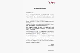 华为Mate60扩容好物，雷克沙nm卡&读卡器上手试玩图片