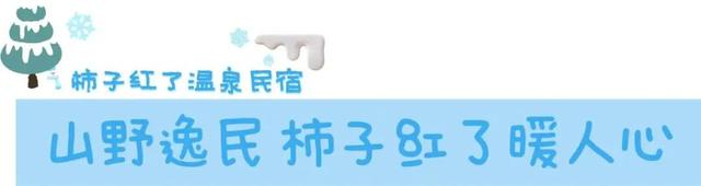 日照温泉上新啦！藏于山海，又美又治愈！