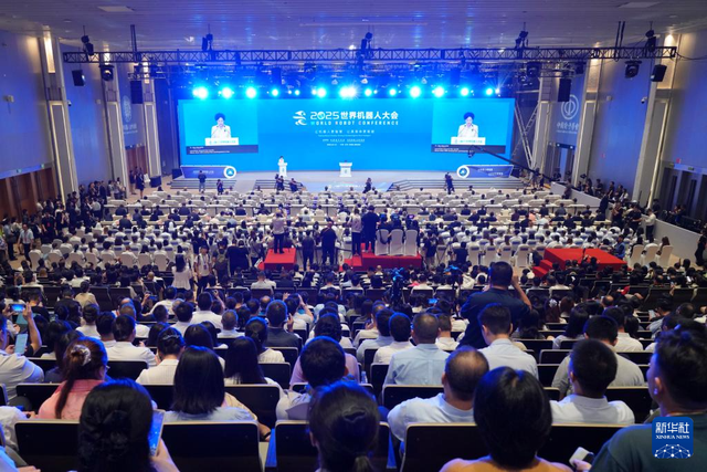 新华全媒+丨2025世界机器人大会在北京开幕