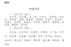 张雨霏、覃海洋领衔28项亚洲第一，中国游泳队期待统治亚运图片
