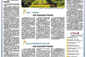 福田：经济大区挑大梁，“二次创业”再出发 | 高质量发展的深圳实践图片