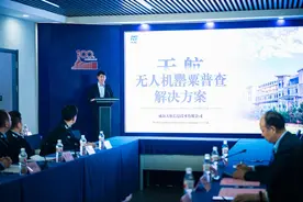 无人机智能巡查，一眼发现罂粟——环翠公安低空警务有了新应用图片
