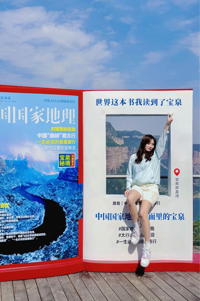 重磅：12月13日起，宝泉崖天下【免门票】两个月