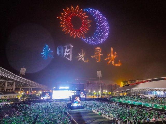 安徽明光：当演唱会票根成为城市消费“通行证”