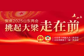 挑起大梁走在前｜白明：山东外贸突破行动将有效抵御外部冲击图片