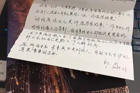 宛若电影情节！一封陌生人的来信，给未来的她，网友：被治愈图片