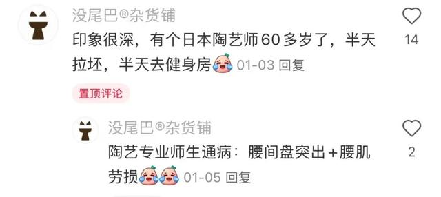 第一批去景德镇躺平的中产，已经「卷疯了」