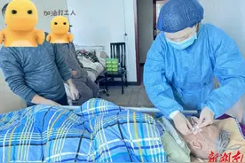 锦旗故事|暖心守护，医护到家图片