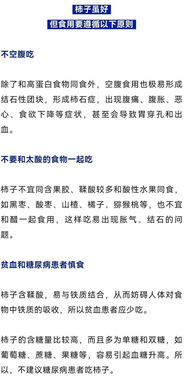 连吃3只，女子肠子里长出一大堆“石头”！正大量上市，医生紧急提醒