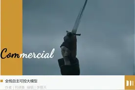 科大讯飞挺身而出图片