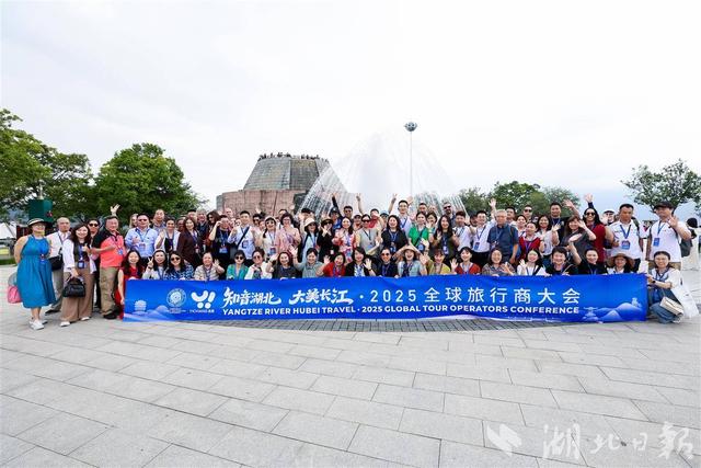 “水涨船高” 引惊叹，文化活动添雅趣！中外客商三峡首站之旅好评满格