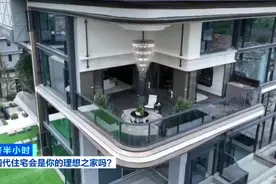 “第四代住宅”热卖！“好房子”到底长啥样？图片